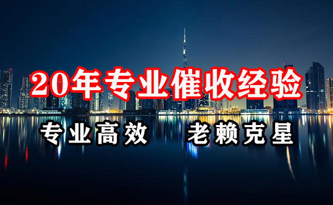 云溪催收公司