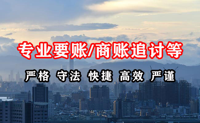云溪催收公司